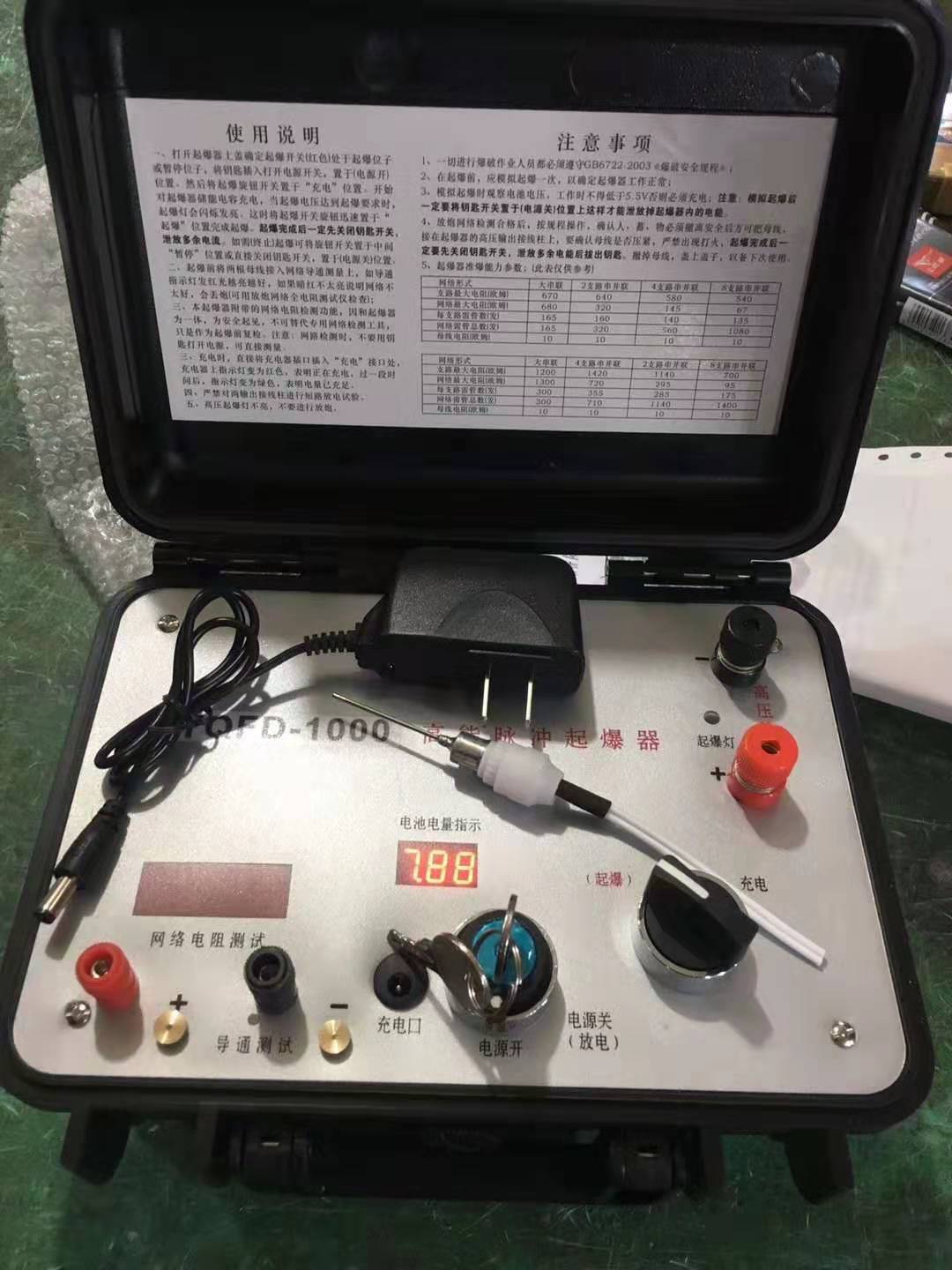 茂名发爆器（矿用起爆器）：爆破作业的“总开关”，你真的了解它吗？